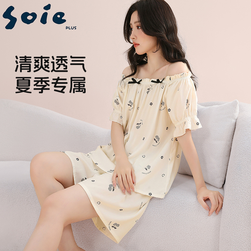 11874524.少宜睡衣套装家居服棉绸可外穿薄款短裤短袖女生可爱休闲时尚可外出带胸垫女款新款夏季大码居家春秋亲肤加大
