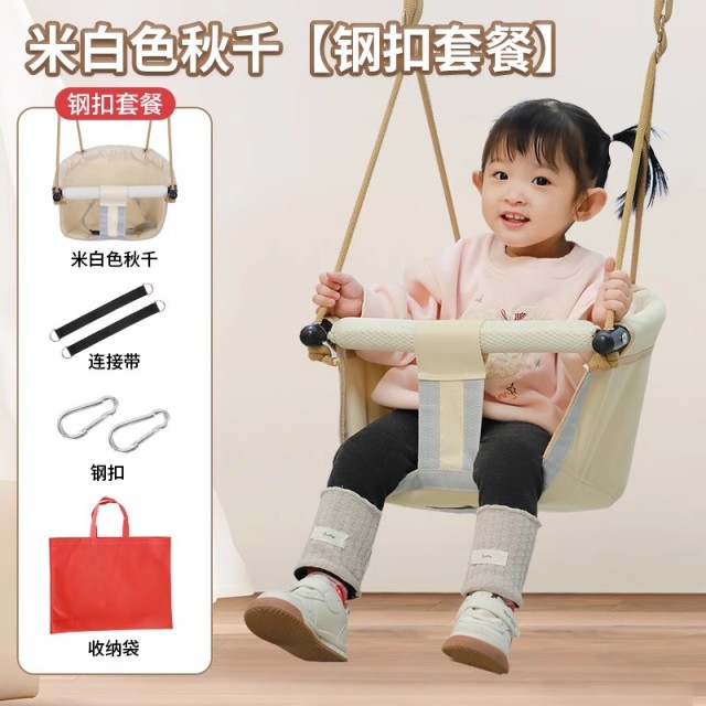 11874657.【满99减15专区】智恩堡 荡秋千室内家用户外吊座支架小月龄儿童婴幼儿小孩宝宝免打孔吊椅礼物