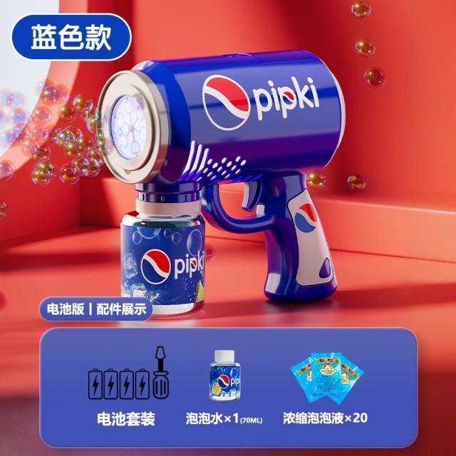 11875043.智恩堡 易拉罐汽水泡泡机 手持电动网红泡泡枪爆款男孩女孩户外游玩拍照道具礼物（赠电池+20包泡泡液）