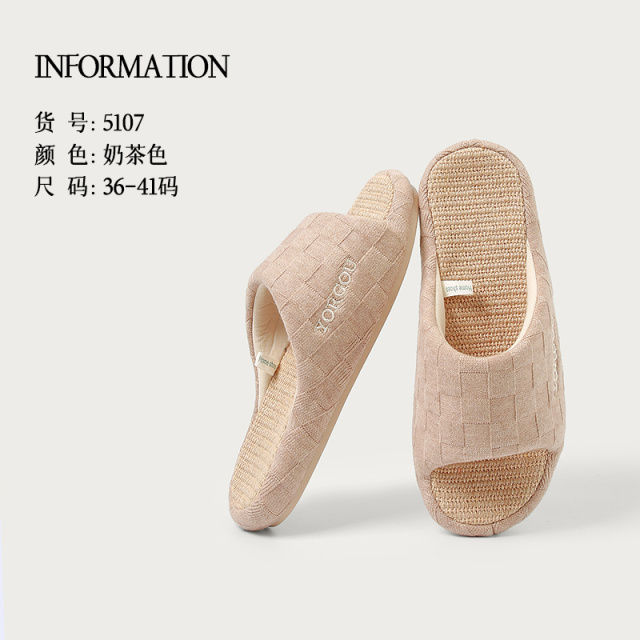 13135661.远港亚麻拖鞋女春秋居家用室内防滑不臭脚棉麻布办公室吸汗四季男
