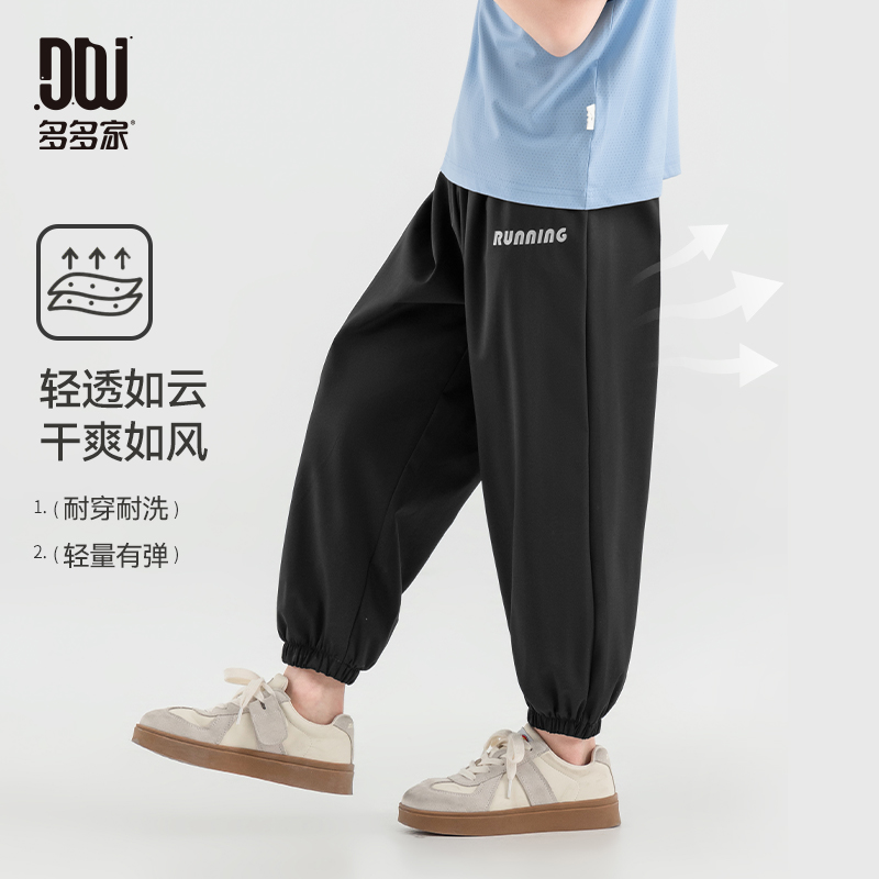 13308833.儿童夏季跑步训练运动裤2025新款反光印花男童简约舒适休闲长裤