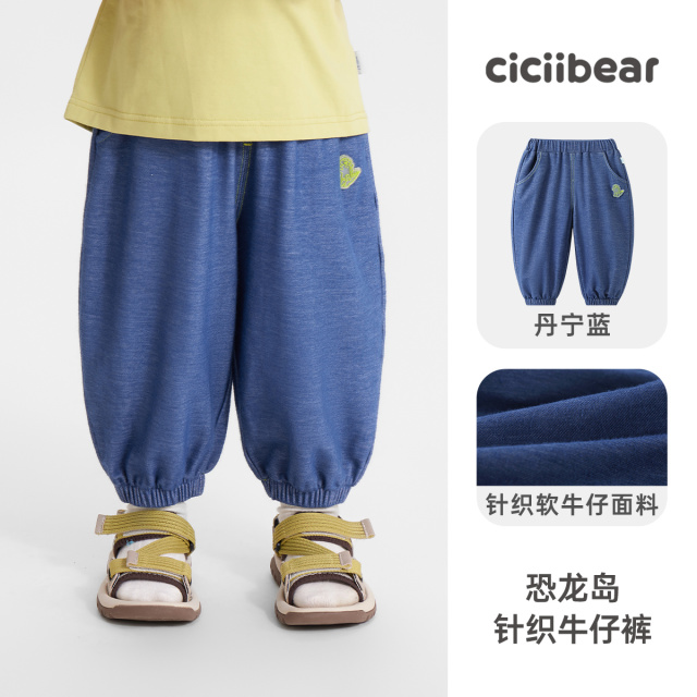 11885761.[防褪色软牛仔裤]齐齐熊宝宝防蚊裤夏款男童裤子儿童长裤2025新款