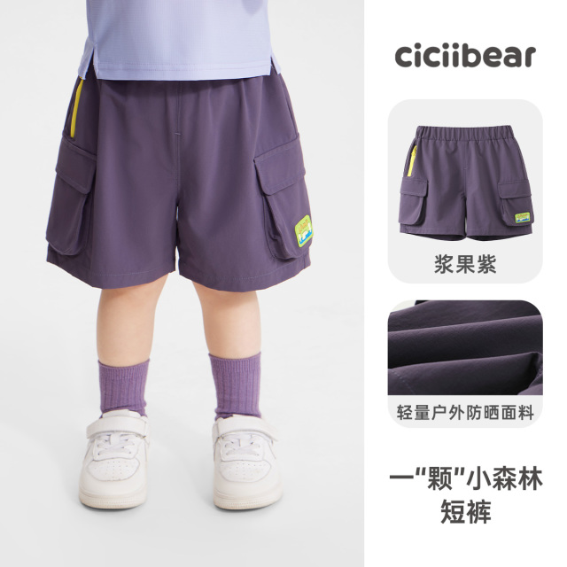 13691549.[秀场同款][防泼水防晒]齐齐熊宝宝短裤夏季男童裤子儿童休闲裤女