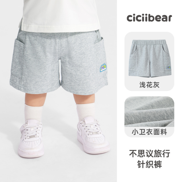 11885566.[7A抗菌]齐齐熊宝宝裤子夏款男童卫裤儿童休闲裤2025新款夏季女童