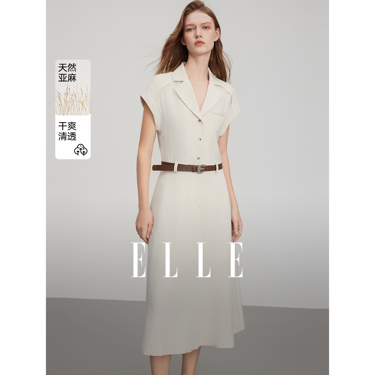 11890425.ELLE法式老钱风轻职场收腰西装领连衣裙女2025夏新款气质亚麻长裙