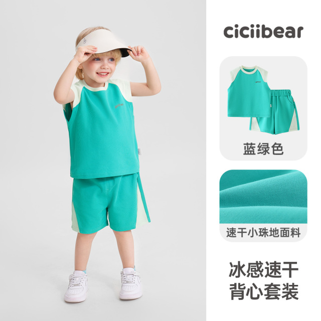 11885715.【冰感速干珠地】齐齐熊宝宝背心套装夏季男童运动两件套儿童童装