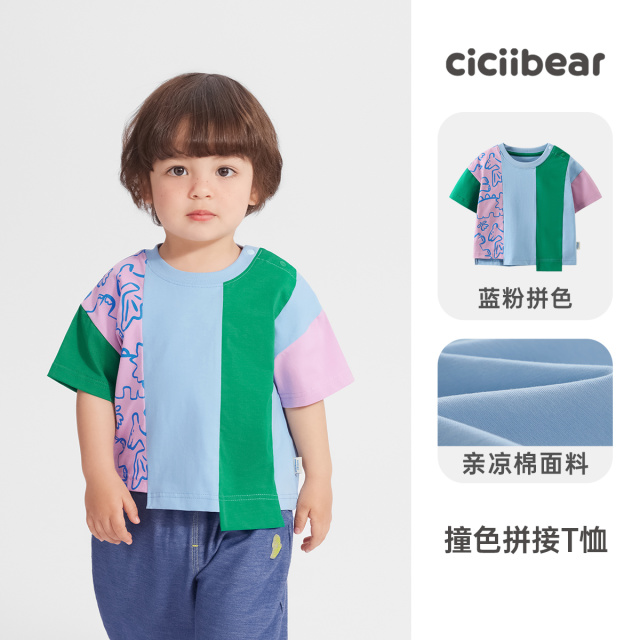 11886736.[恐龙能量T]齐齐熊男童t恤短袖夏款宝宝半袖拼接印花儿童夏季上衣