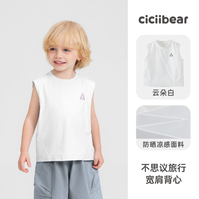 11893286.【凉感吸湿速干】齐齐熊宝宝背心夏季薄款男女童t恤无袖上衣儿童