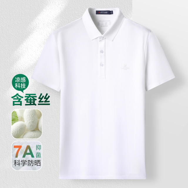 11894910.【慕斯醋酸丝|冰钻抗菌】梦特娇爽滑天丝净色时尚防晒polo衫