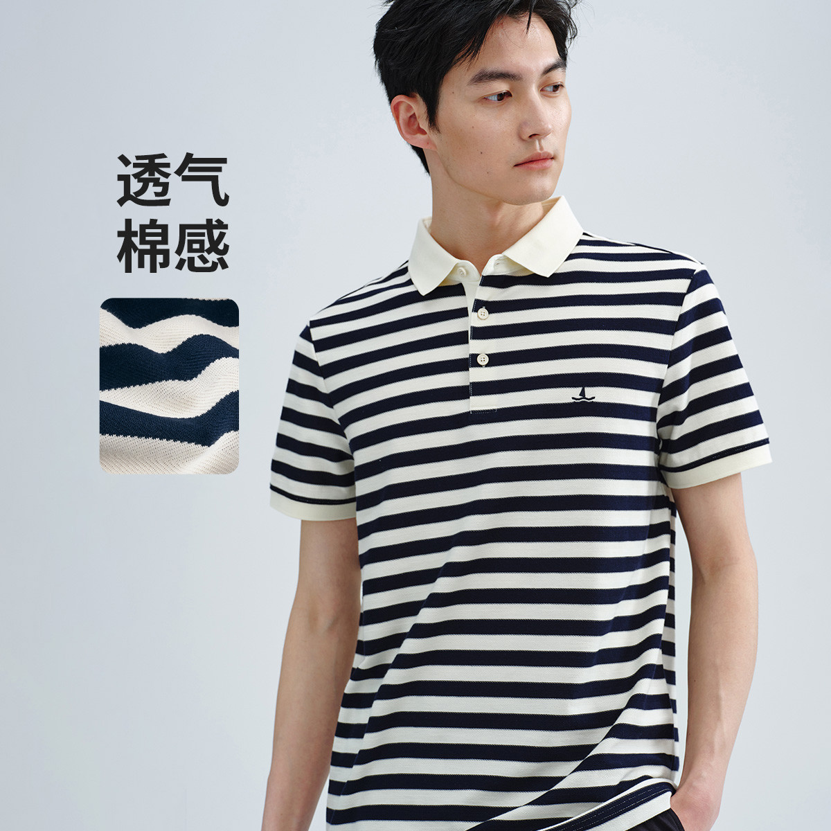 11906987.意大利小帆船 夏季时尚撞色条纹短t恤男休闲Polo衫内搭上衣