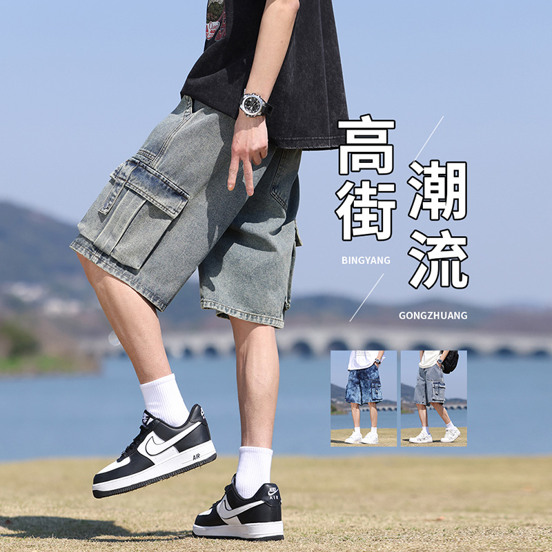 11904589.淘贝鼠夏季新款男式大码潮牌大口袋痞帅复古短裤五分牛仔裤【淘贝鼠男装XJ】