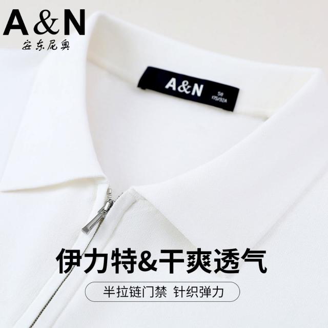 11907425.【伊力特&冰丝凉爽】半开领短袖针织t恤男薄秋季休闲Polo衫