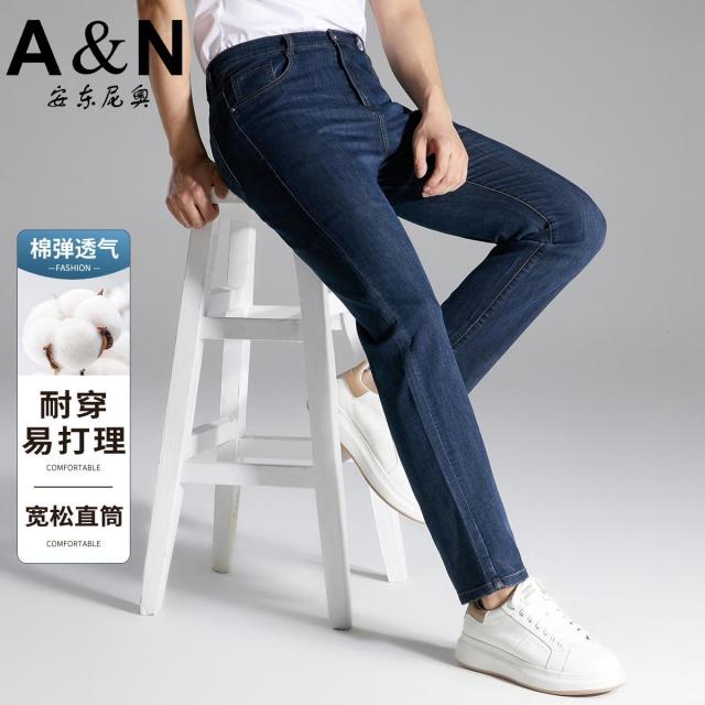 11907412.【轻薄透气&耐磨耐穿】宽松直筒牛仔裤男夏季薄款易打理休闲长裤