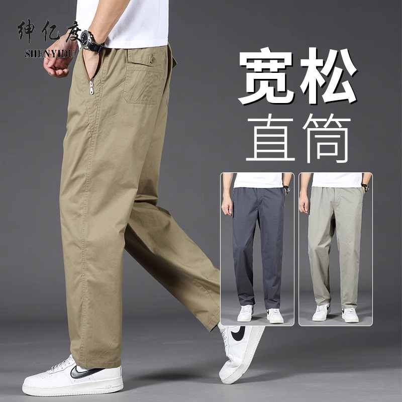 11906724.休闲裤春夏秋季新款拉链口袋运动裤工装裤西装裤西裤男6