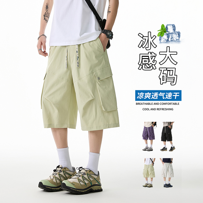 11904580.七玻威夏季新款男式M-8XL潮牌大口袋百搭五分裤【七玻威男装XJ】