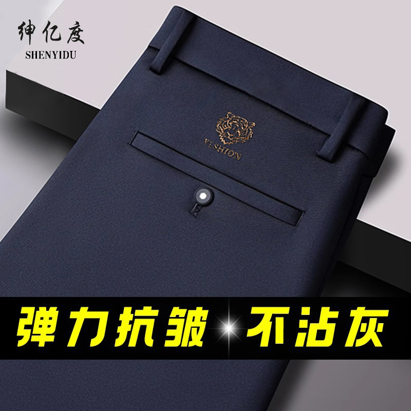 11907069.中年男士休闲长裤子弹力裤父亲宽松直筒爸爸西装裤