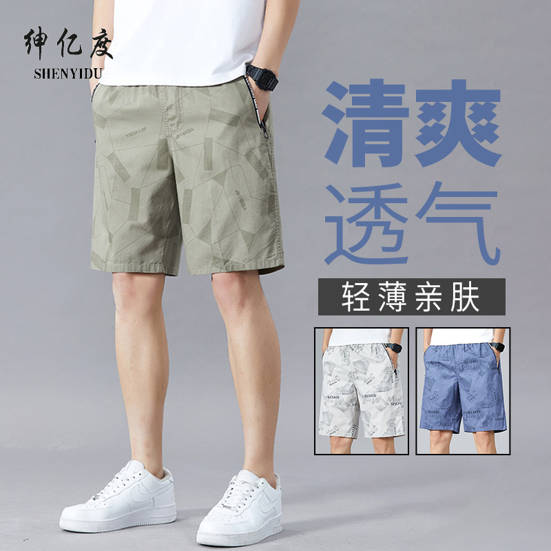 11906718.男士宽松大码休闲裤夏季薄款工装裤沙滩裤短裤男A