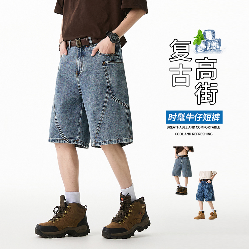 11904563.七玻威夏季新款男式M-8XL潮牌简约痞帅复古短裤五分牛仔裤【七玻威男装XJ】