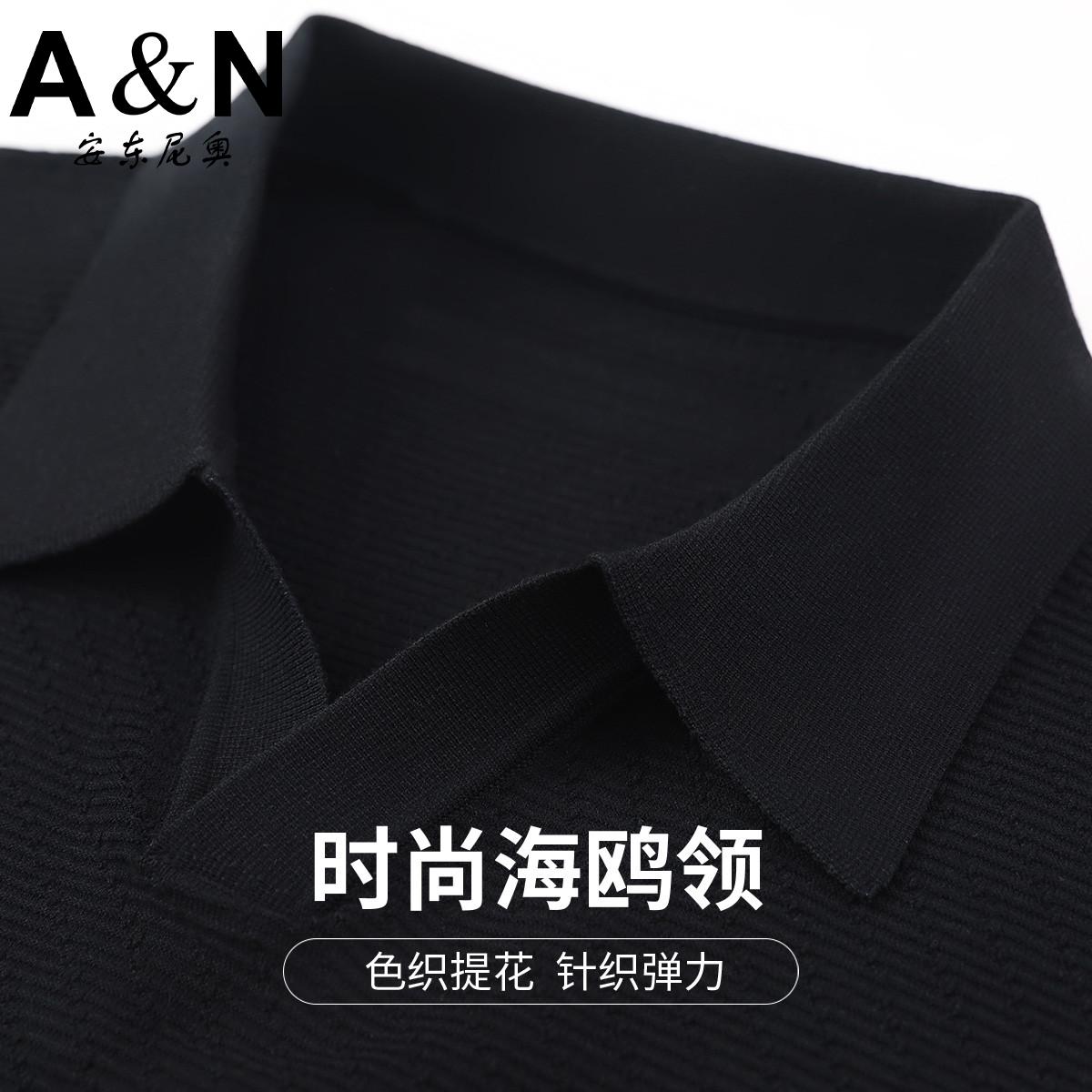 11907423.【针织提花】春夏透气打底短袖T恤男商务休闲针织翻领POLO衫