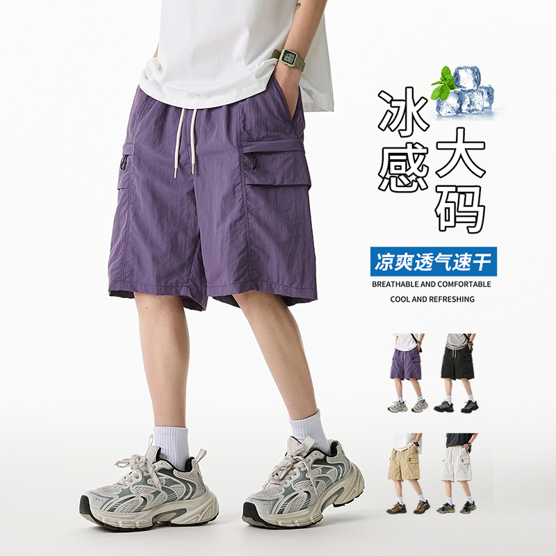 11904570.七玻威夏季新款男式M-8XL潮牌直筒中裤抽绳百搭五分裤【七玻威男装XJ】