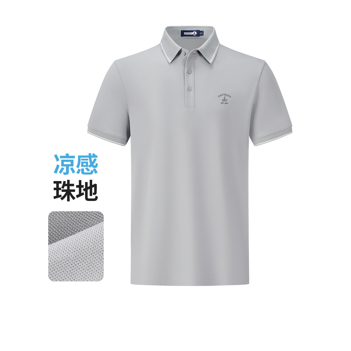 11906504.【凉感珠地】意大利小帆船夏季冰爽棉短t恤透气净色Polo衫男