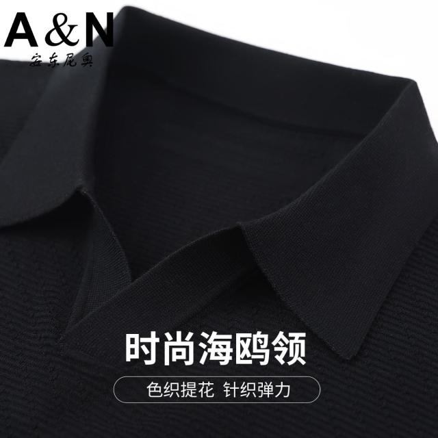 11907423.【针织提花】春夏透气打底短袖T恤男商务休闲针织翻领POLO衫