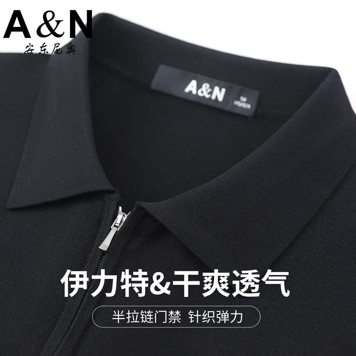 11907425.【伊力特&冰丝凉爽】半开领短袖针织t恤男薄秋季休闲Polo衫