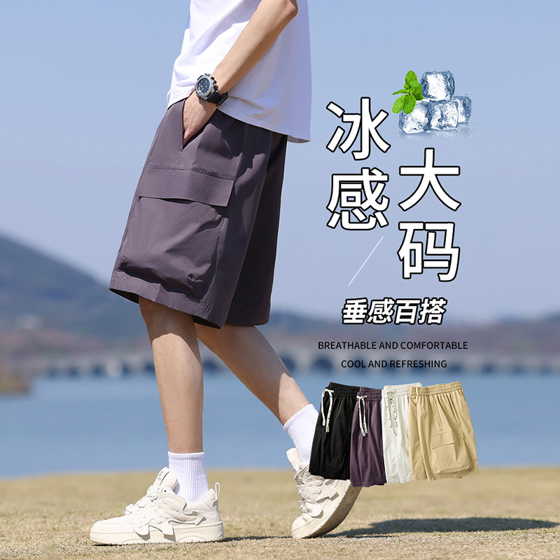 11904606.淘贝鼠夏季新款男式大码潮牌抽绳百搭五分裤【淘贝鼠男装XJ】