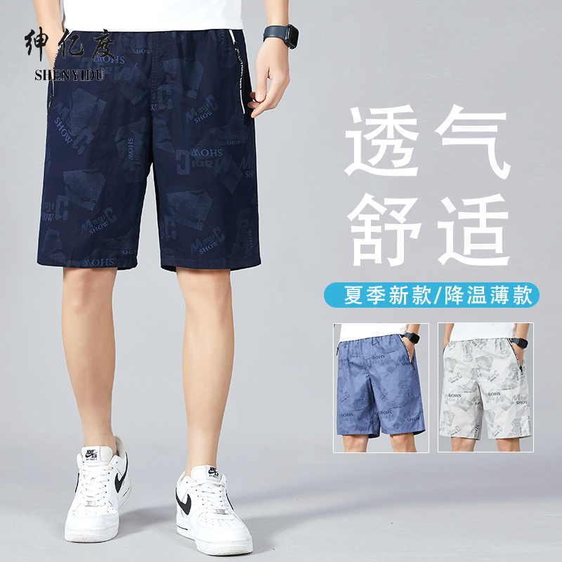11906727.男士宽松大码休闲裤夏季薄款工装裤沙滩裤短裤男7