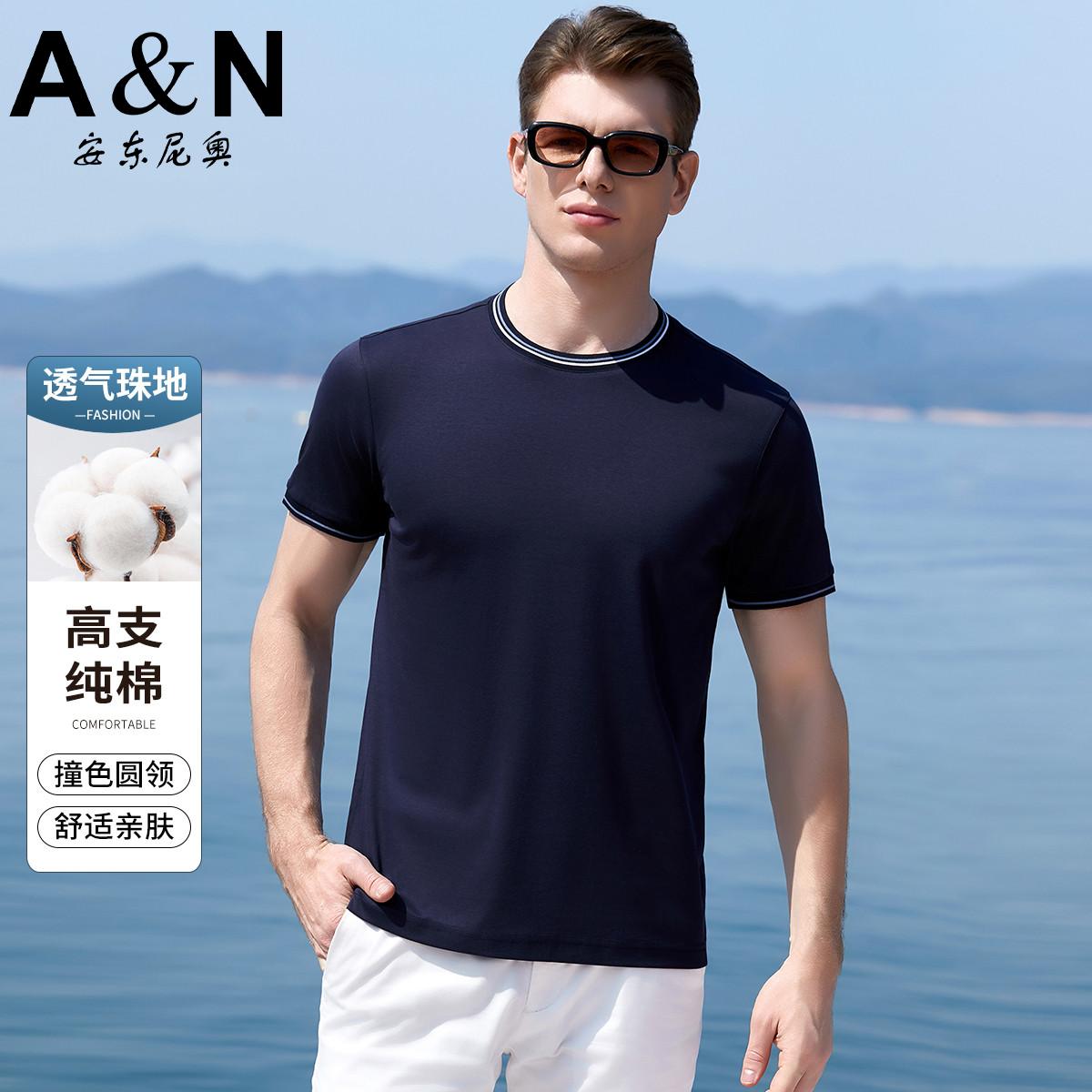 11907414.【高支纯棉】夏季商务休闲撞色圆领舒适亲肤透气珠地短袖t恤男