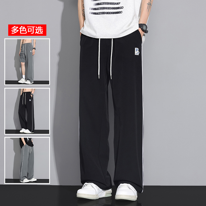 11904496.衣仕梵夏季新款男式薄款直筒垂感潮流大码百搭休闲裤【衣仕梵男装XJ】
