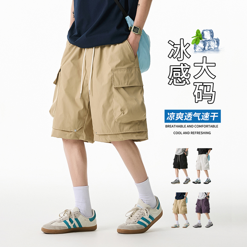 11904566.七玻威夏季新款男式M-8XL潮牌工装大口袋抽绳百搭五分裤【七玻威男装XJ】