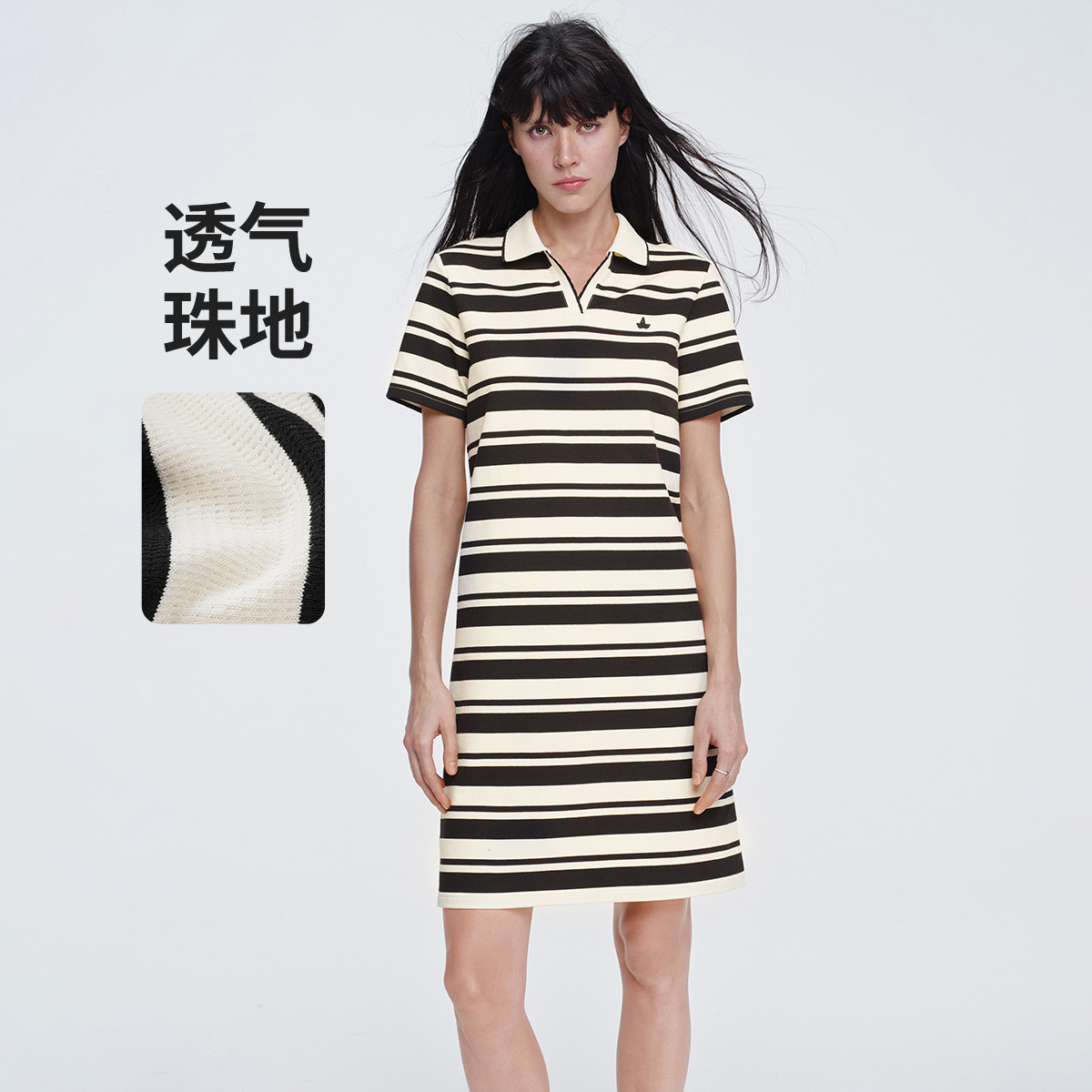 11907045.意大利小帆船 春夏气质通勤v字翻领短裙女士条纹Polo连衣裙