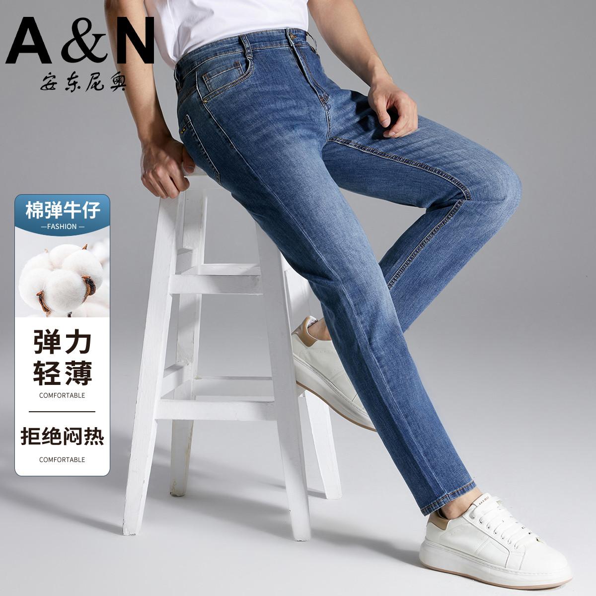 11907406.【拒绝闷热&棉弹牛仔】春夏舒适耐磨弹力轻薄宽松百搭男式牛仔裤