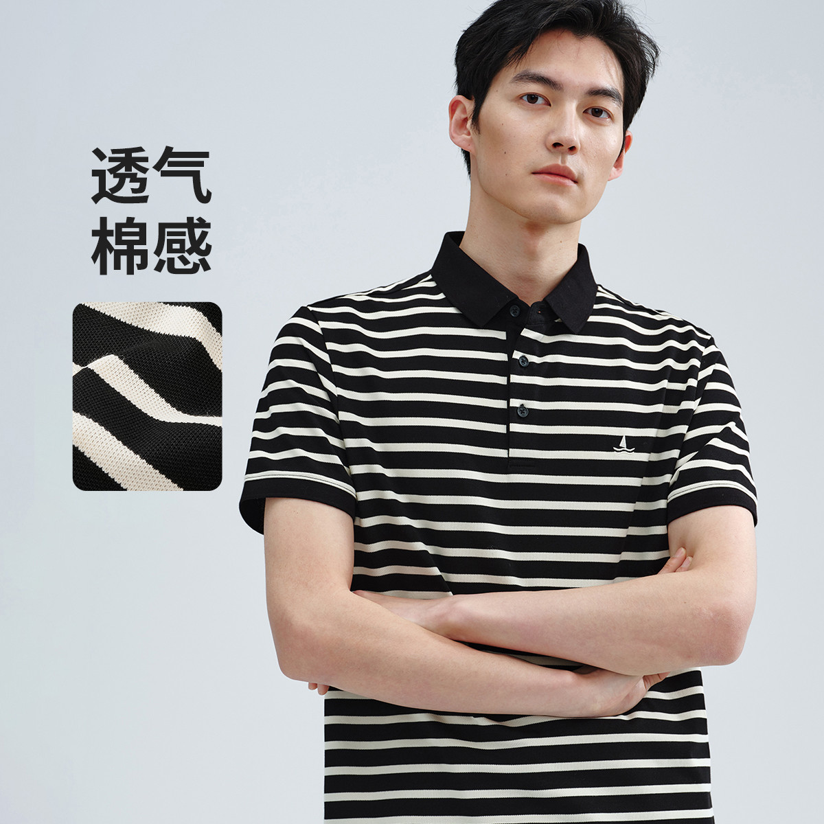 11907030.【主推爆款】意大利小帆船 夏季休闲百搭短t恤男条纹Polo衫