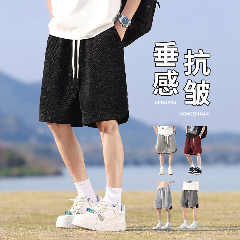 11904595.淘贝鼠夏季新款男式大码潮牌复古纹理感百搭五分裤【淘贝鼠男装XJ】
