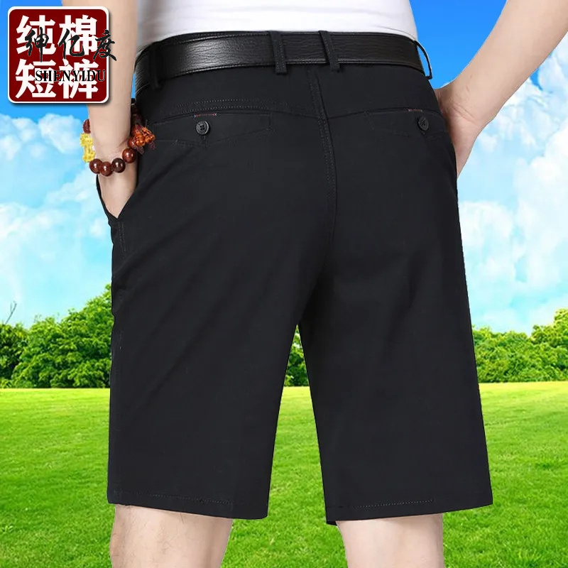 11906722.男士宽松大码休闲裤夏季薄款爸爸裤沙滩裤短裤男1