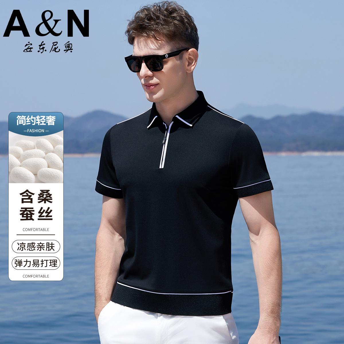 11905752.【含桑蚕丝】弹力天丝凉感t恤男短袖夏季商务休闲易打理POLO