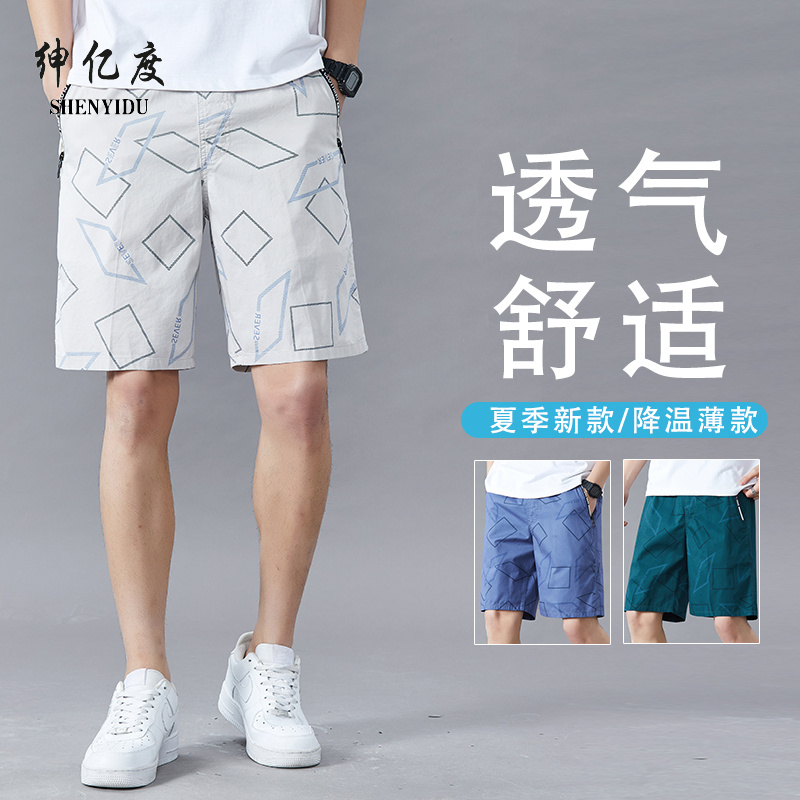 11906728.男士宽松大码休闲裤夏季薄款工装裤沙滩裤短裤男8
