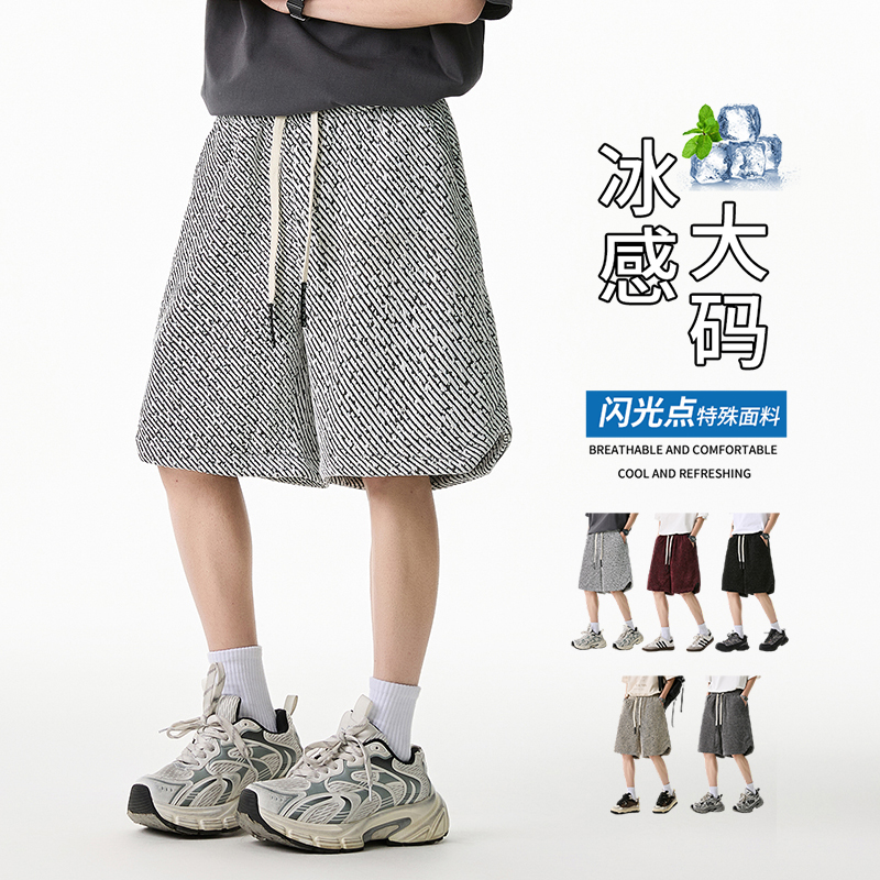 11904557.七玻威夏季新款男式M-8XL潮牌复古纹理感百搭五分裤【七玻威男装XJ】