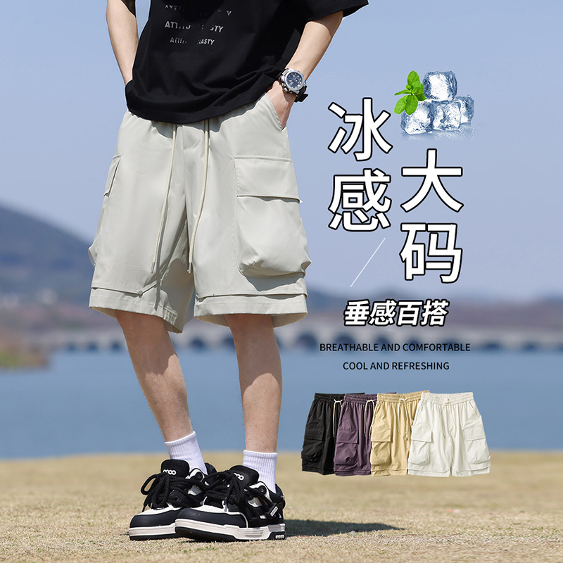 11904590.淘贝鼠夏季新款男式大码潮牌工装大口袋抽绳百搭五分裤【淘贝鼠男装XJ】