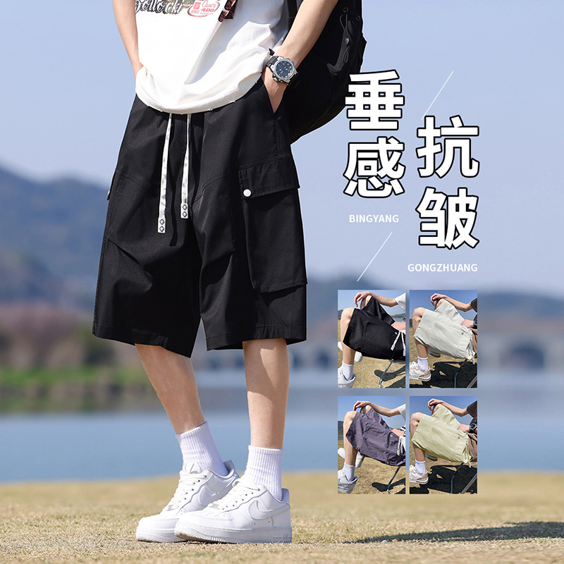 11904604.淘贝鼠夏季新款男式大码潮牌大口袋百搭五分裤【淘贝鼠男装XJ】