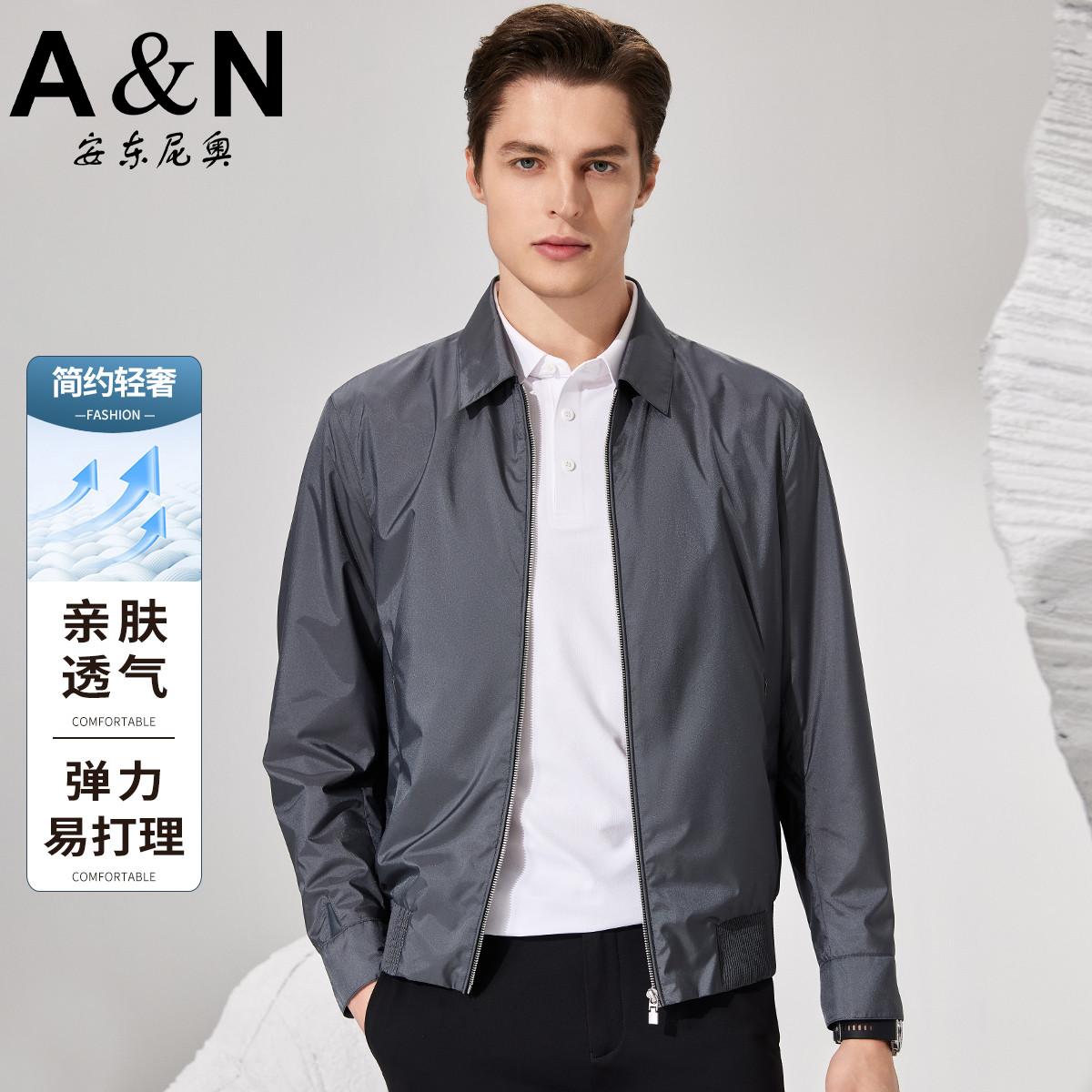 11907426.【简约轻奢系列】春季质感光泽时尚夹克男翻领商务休闲薄款外套