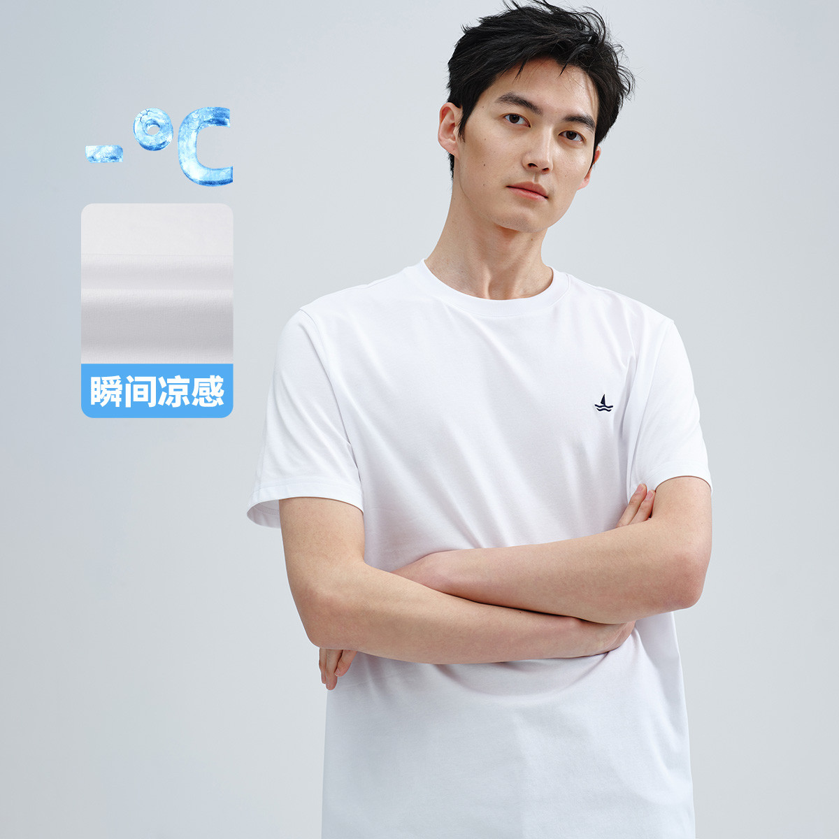 11907009.【凉感透气】意大利小帆船 净色简约干爽舒适短袖圆领休闲T恤男