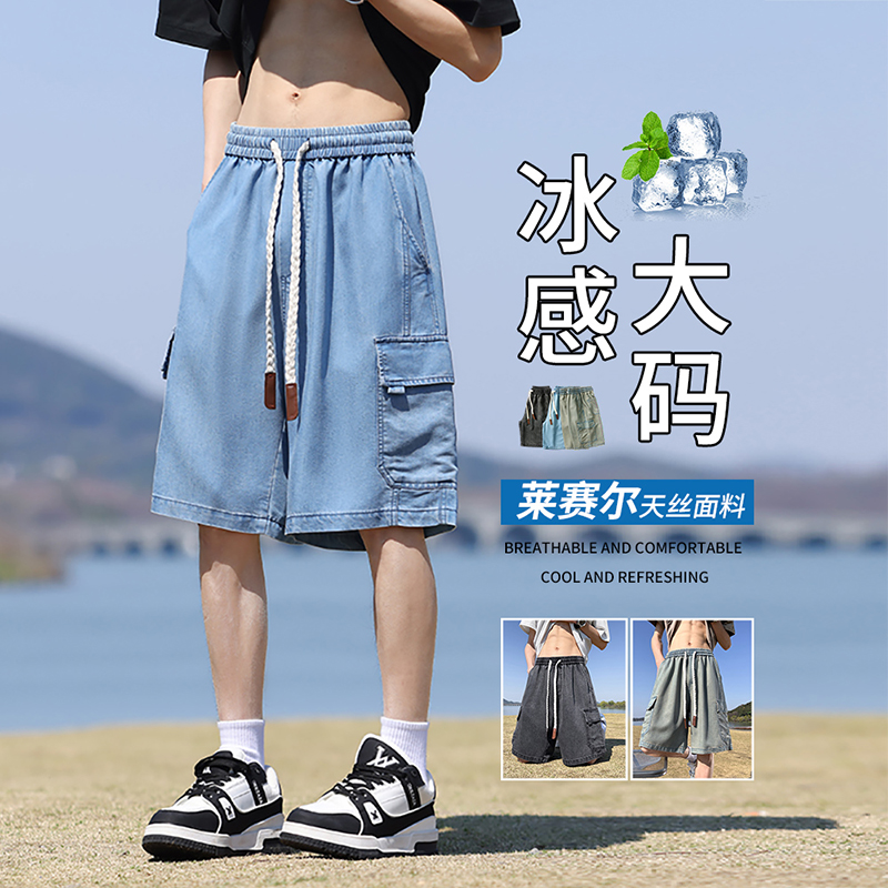 11904592.淘贝鼠夏季新款男式大码潮牌复古做旧牛仔五分裤【淘贝鼠男装XJ】
