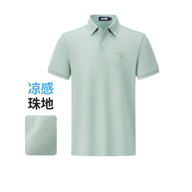 11906504.【凉感珠地】意大利小帆船夏季冰爽棉短t恤透气净色Polo衫男