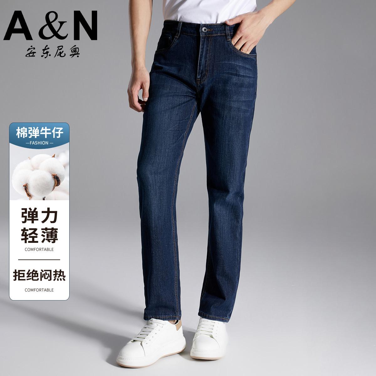 11907428.【棉弹牛仔系列】轻薄宽松牛仔裤男弹力直筒舒适透气薄款休闲裤