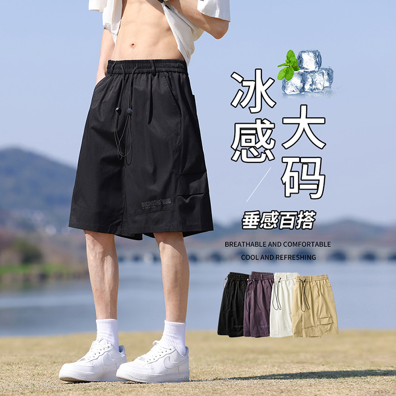 11904605.淘贝鼠夏季新款男式大码潮牌百搭五分裤【淘贝鼠男装XJ】