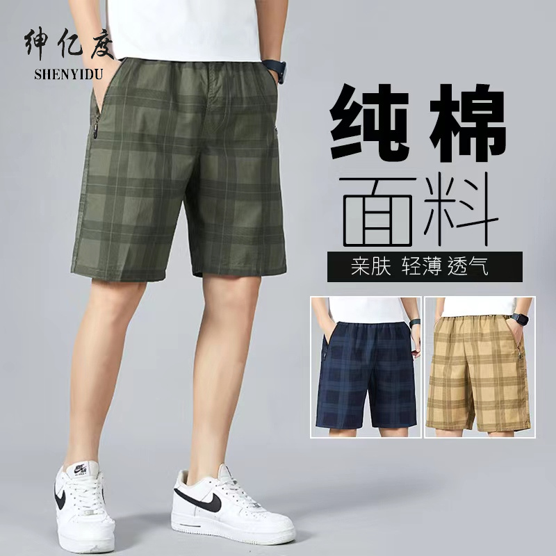 11906723.男士宽松大码休闲裤夏季薄款工装裤沙滩裤短裤男3