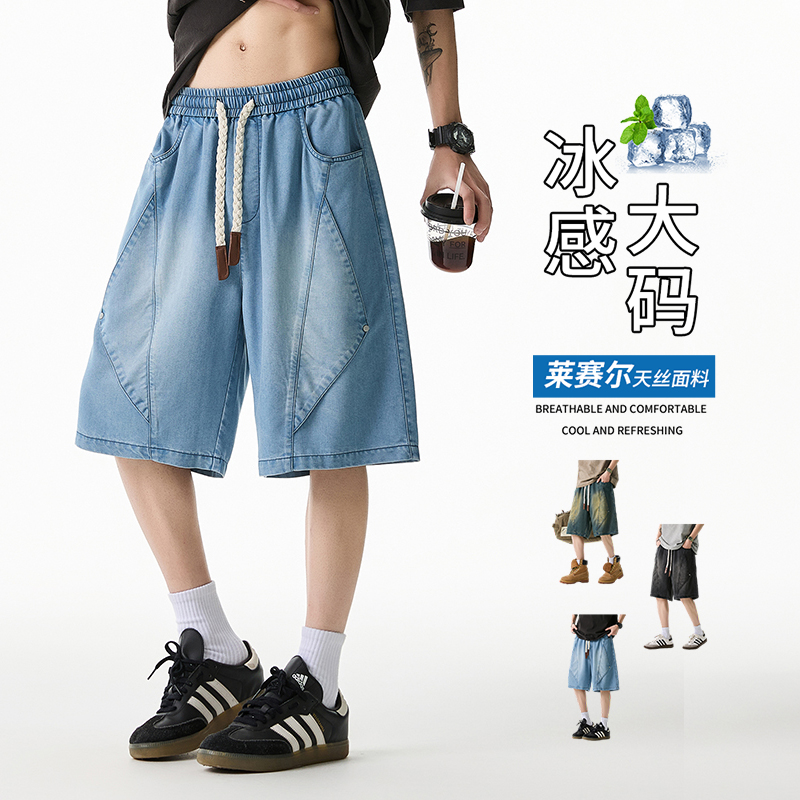 11904561.七玻威夏季新款男式M-8XL潮牌复古港风牛仔五分裤【七玻威男装XJ】